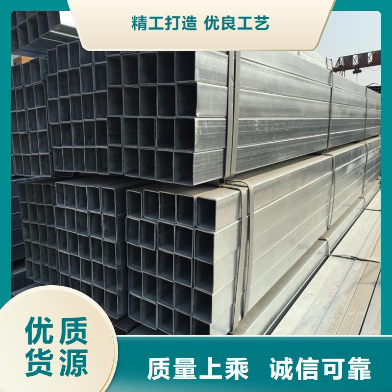 Q355B冷弯空心型钢厂家服务完善