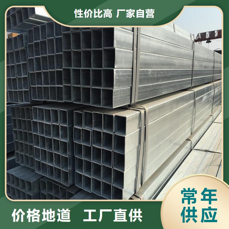 #Q390B方矩管#-质量过硬