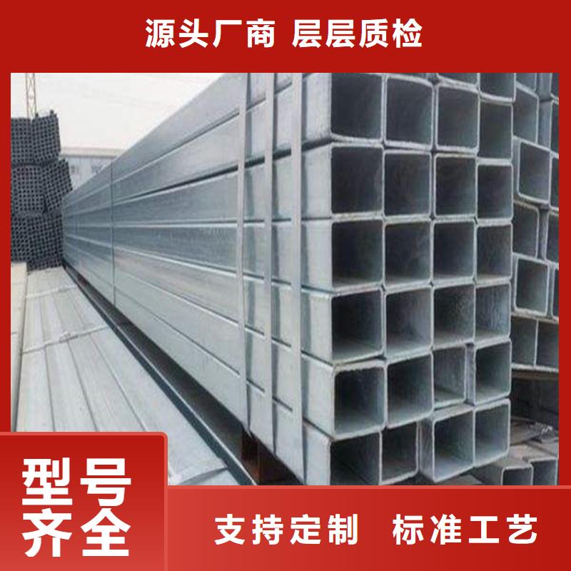 Q355D矩形管品牌厂家-放心选购