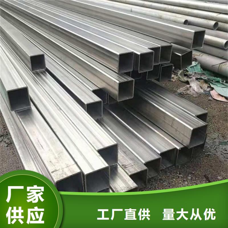 供应欧标冷弯空心型钢的当地厂家