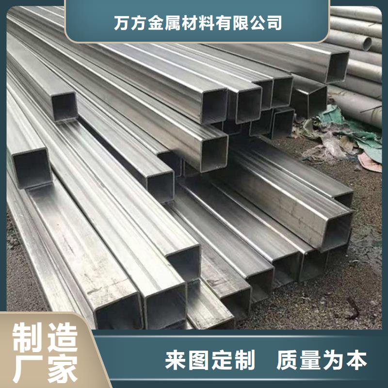 EN10025方管合作共赢