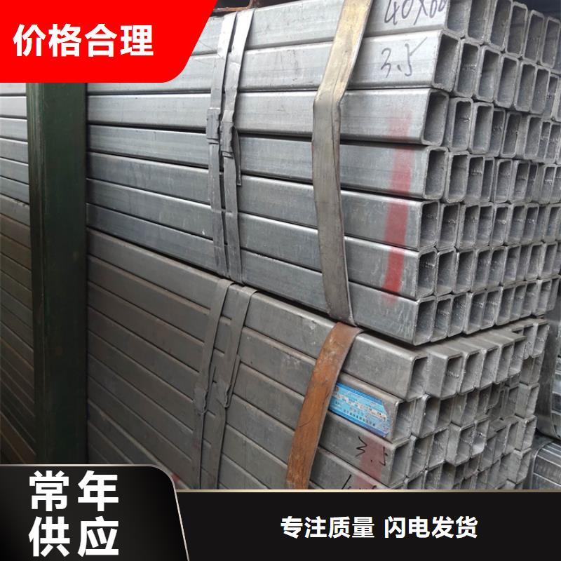 方管_35#无缝钢管质量可靠