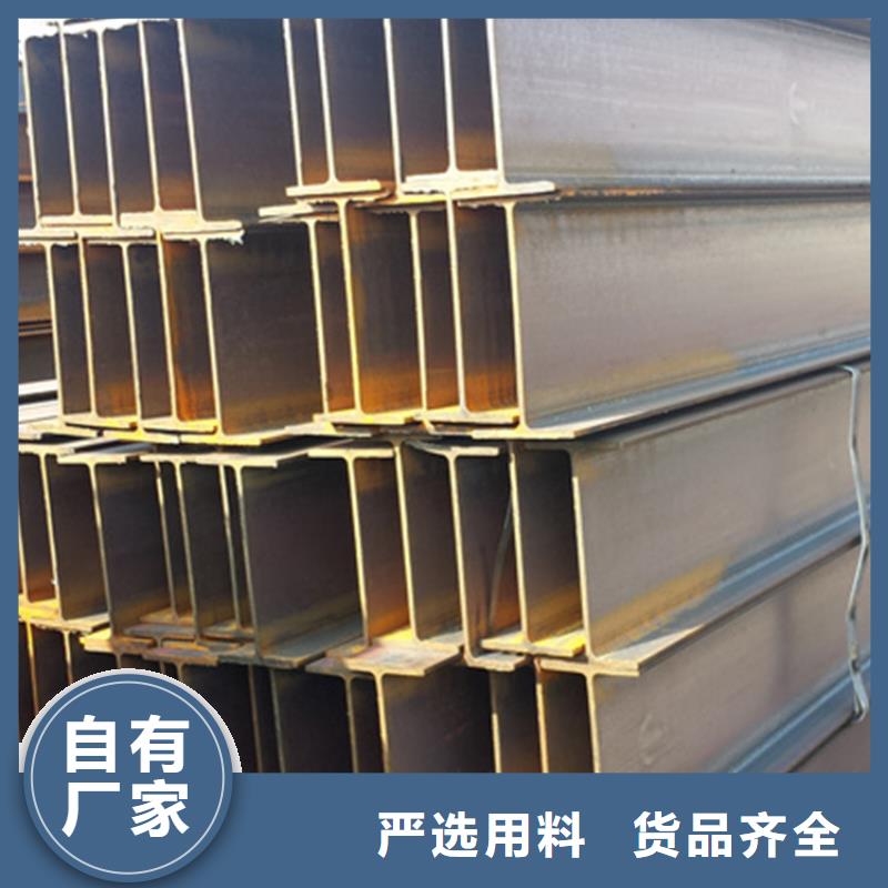 

EN10210H型钢优良品质