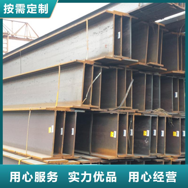 优质的EN10210H型钢认准万方金属材料有限公司