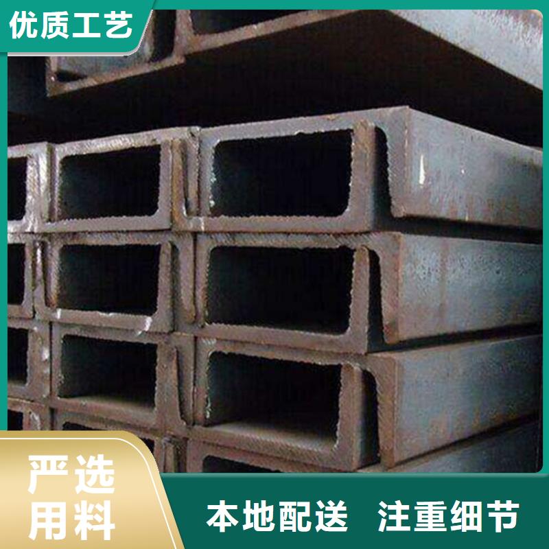 Q355D低温槽钢保质保量