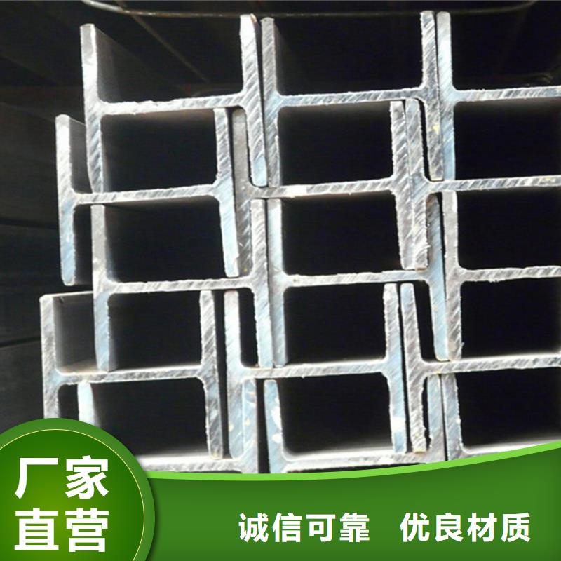 定制EN10210H型钢_优质厂家