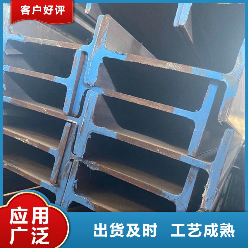 EN10210H型钢现货即发