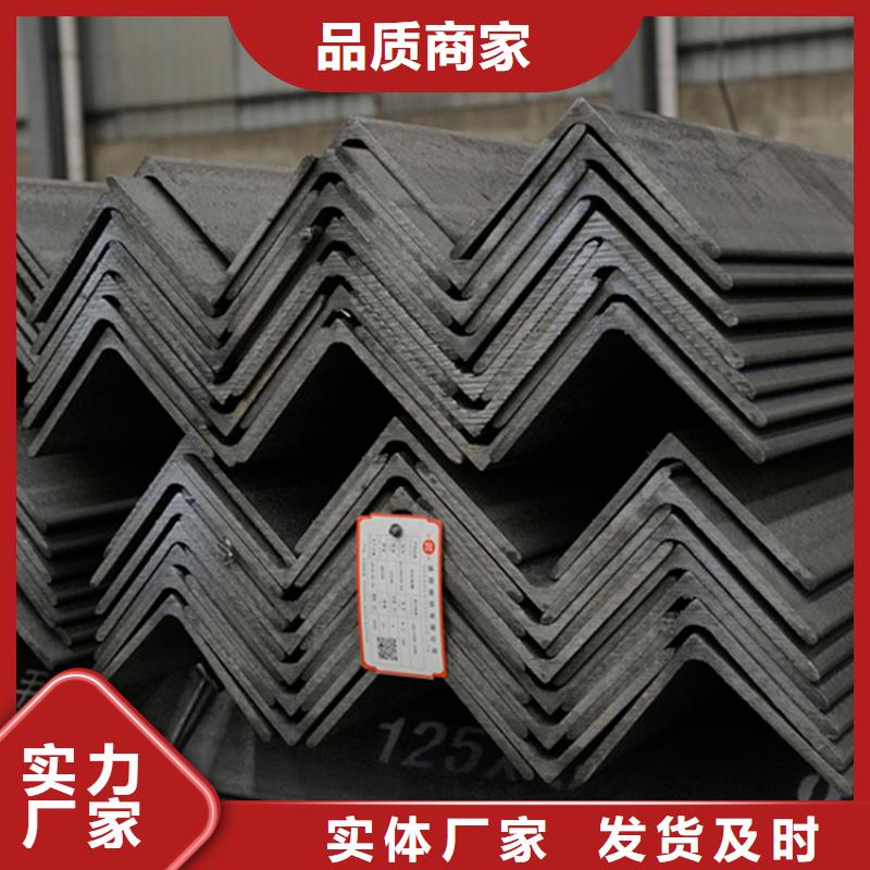 发货速度快的
Q355C角铁
公司