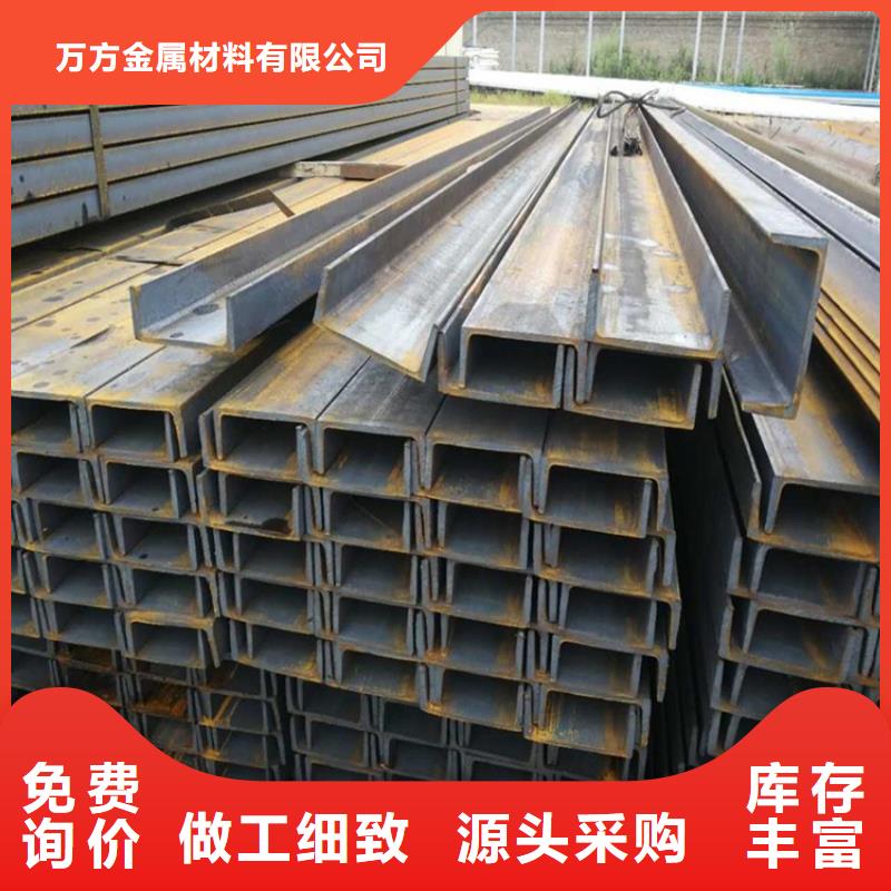 
Q355E槽钢厂家直销-型号齐全