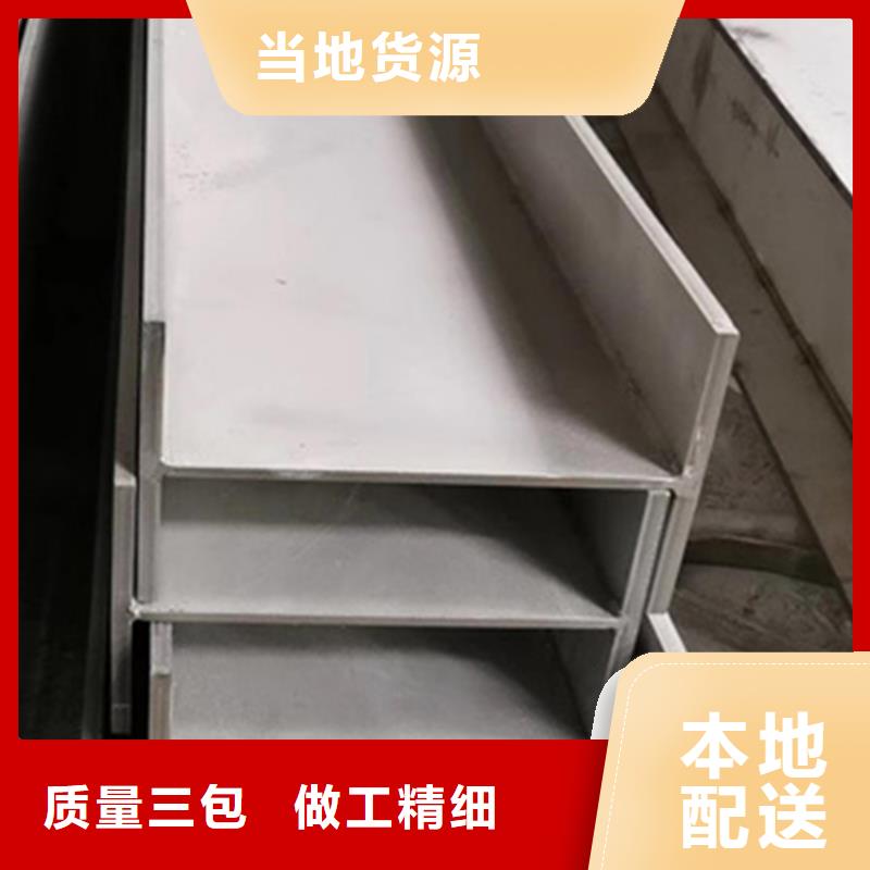 S355J2H型钢、
S355J2H型钢厂家-型号齐全