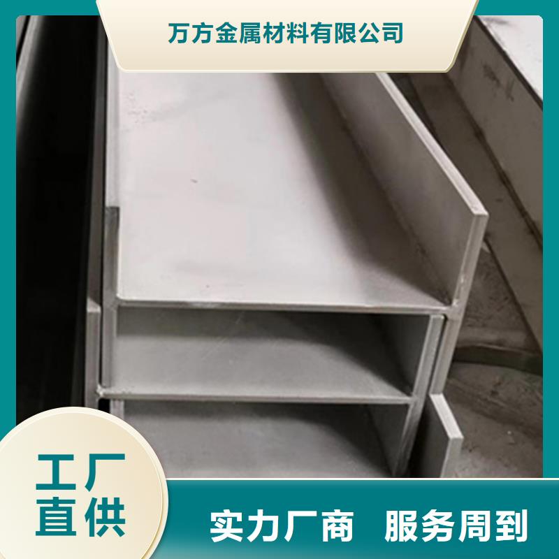 供应批发
EN10210角铁-保量