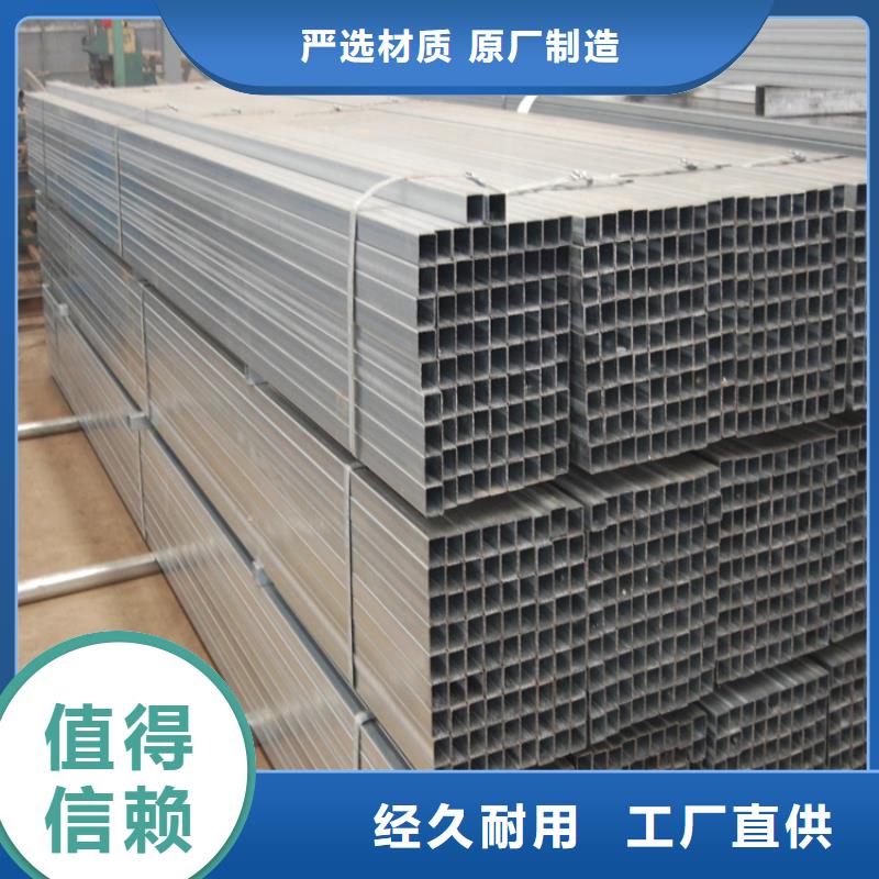 q345b无缝方管企业-值得信赖