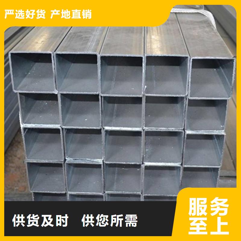 汽车大梁钢方管_让您放心的选择