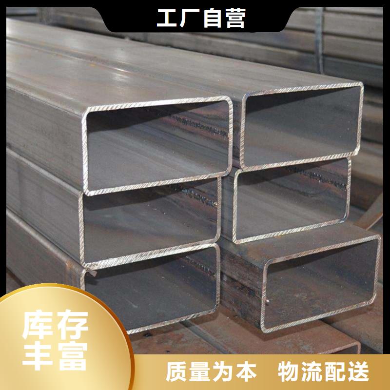 S355JR方管距您较近