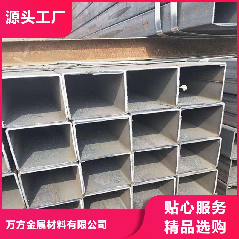 买Q355B无缝方管认准万方金属材料有限公司