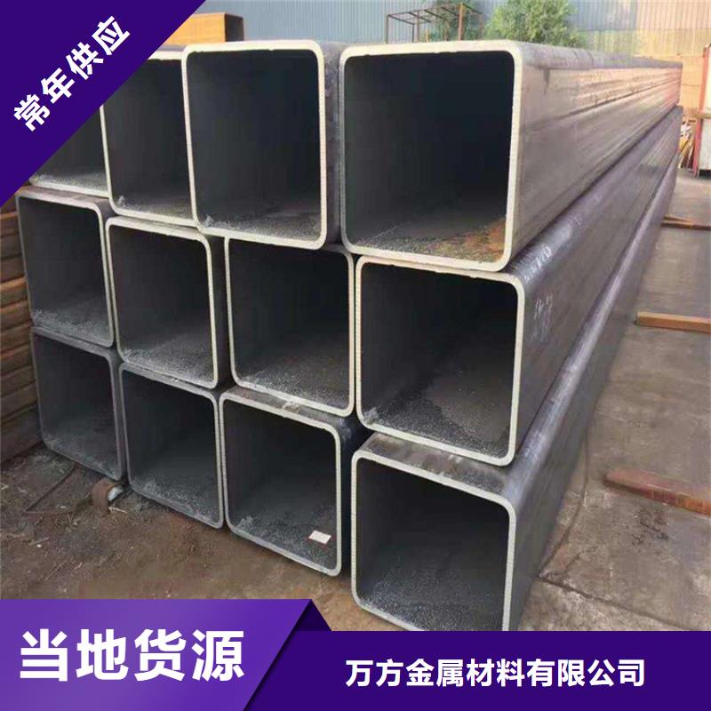 方管【热轧无缝钢管】专业完善售后