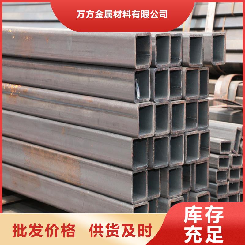 Q355C矩形管厂家-合作共赢