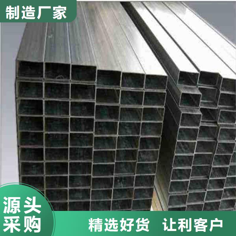 低合金方管质量好_服务好