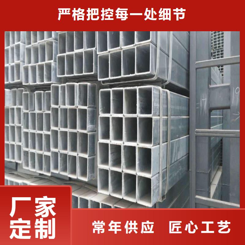 Q355D方通厂家服务至上