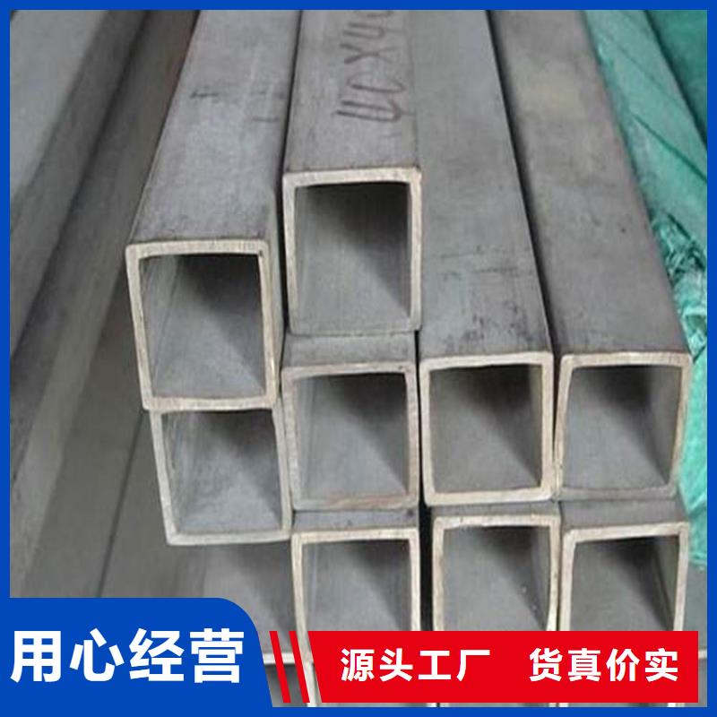靠谱的
Q355E方通
矩形无缝管供货商
