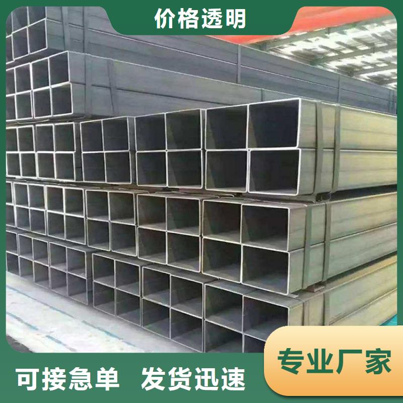 靠谱的
Q355E方通
矩形无缝管供货商