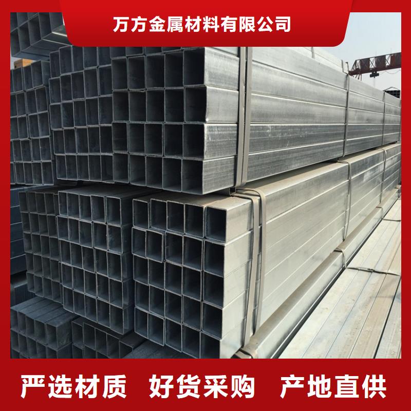 定制Q355D方通_优质厂家