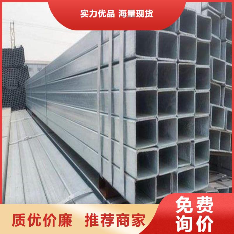 Q355D方通生产厂家-欢迎新老客户来电咨询