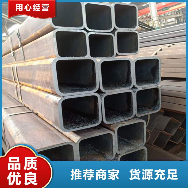 价格低的普碳钢方管供货商