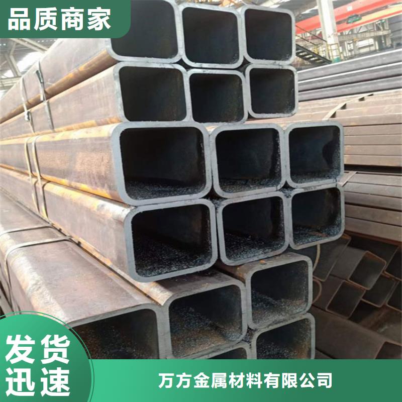 Q355E矩形管贴心服务