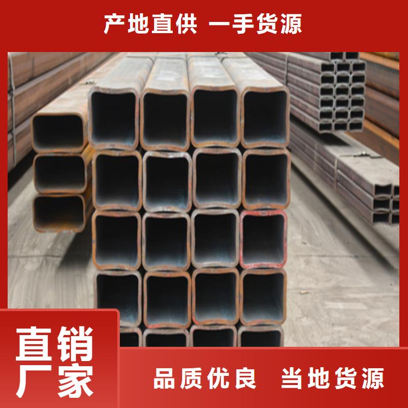 定做16mn方管的批发商
