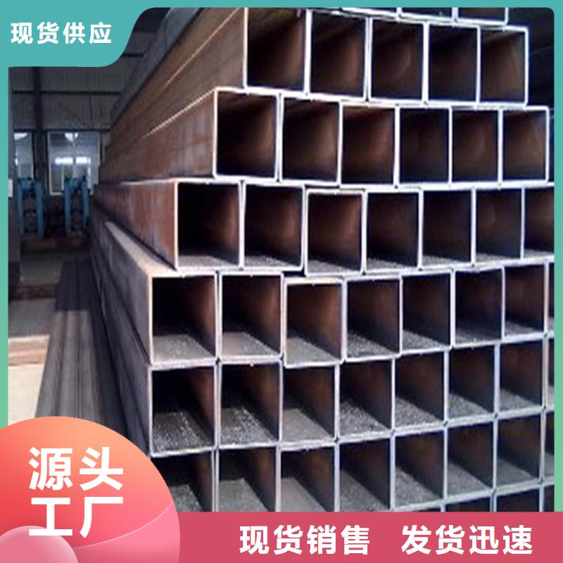 低合金方管_量大从优