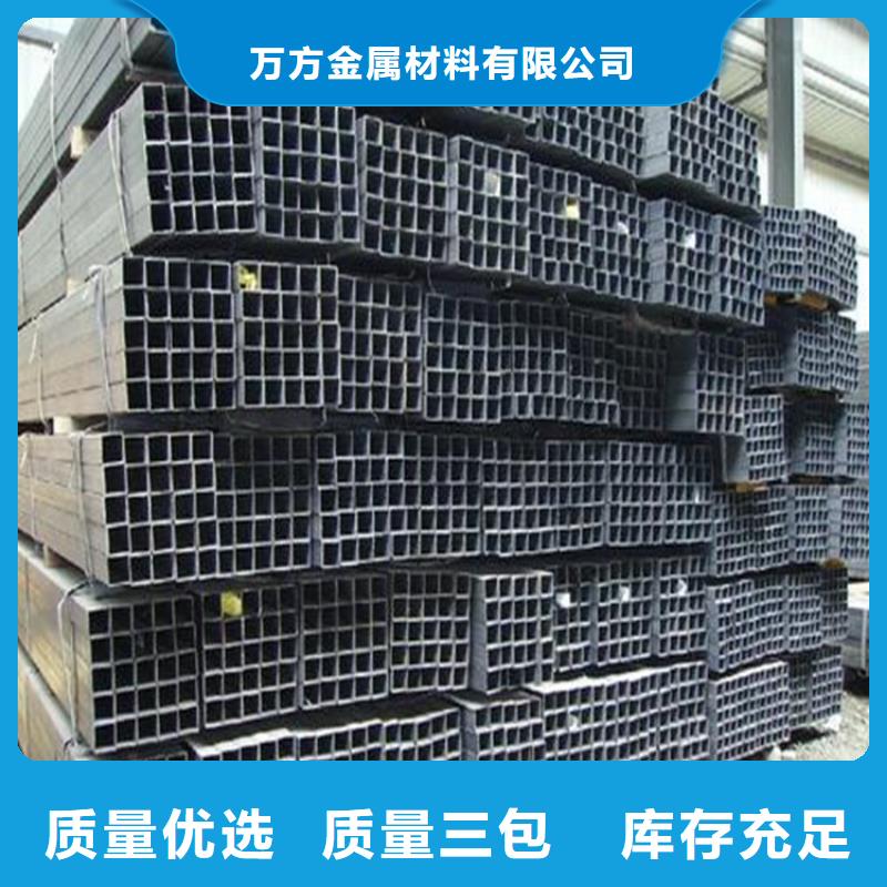 Q355C热镀锌方管诚信经营