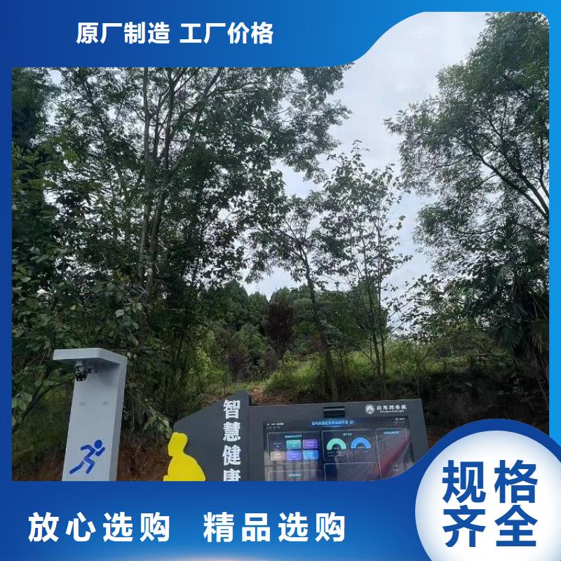 智能跑道价格（免费定制）