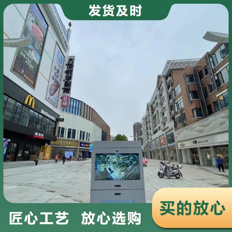 校园智慧体育厂家