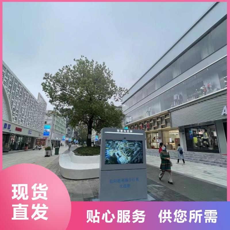 智能步道费用（维艾狄尔）