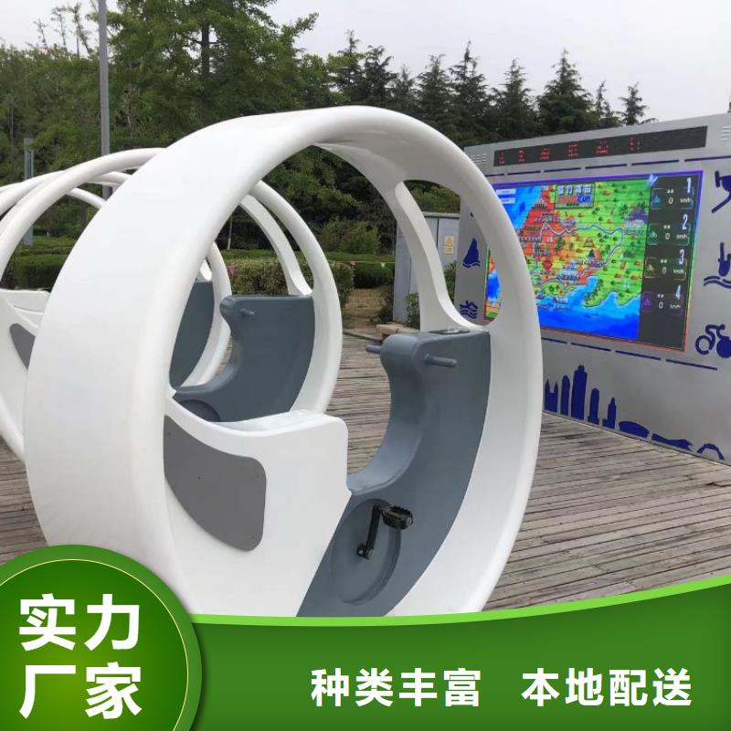 智慧跑道生产厂家（领取资料）