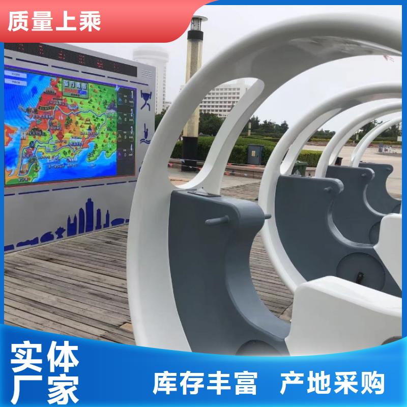 校园智慧跑道解决方案（维艾狄尔）