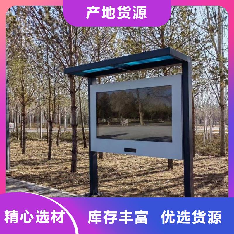 智慧健身步道设计方案（oem贴牌）