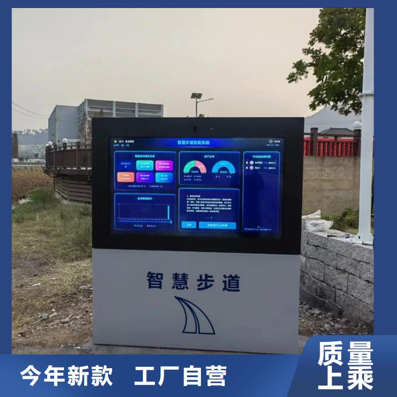 智慧公园解决方案费用(维艾狄尔)