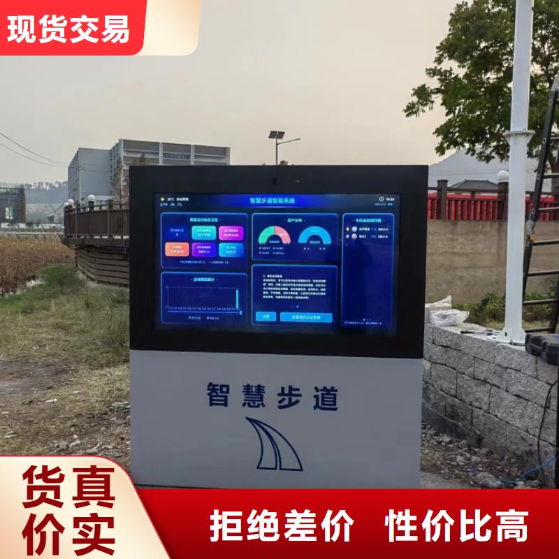ar互动导览设计方案（维艾狄尔）