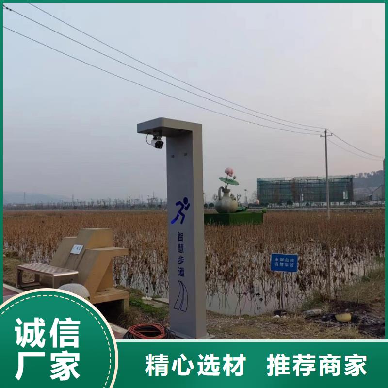 智慧公园导览解决方案（维艾狄尔）