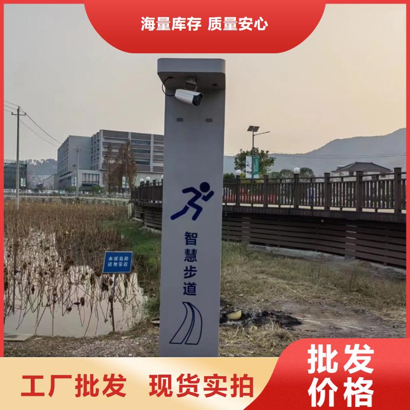 智慧跑步道造价（获取资料）