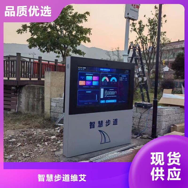 ar智慧健身解决方案（维艾狄尔）