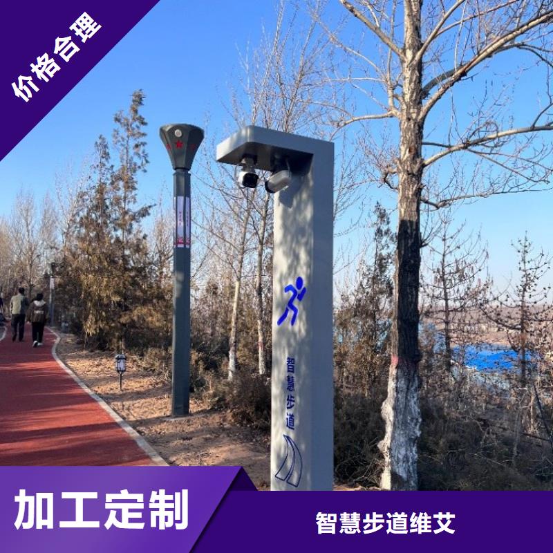 校园智慧跑道费用（维艾狄尔）