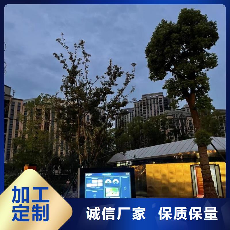 智慧公园步道公司（维艾狄尔）