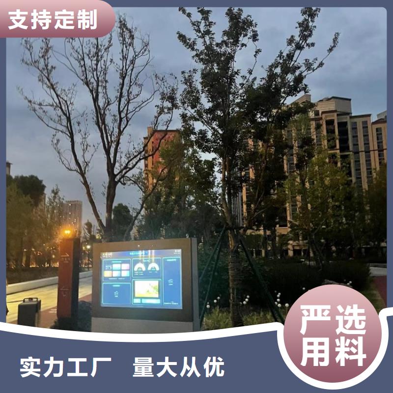ai智慧步道大屏造价
