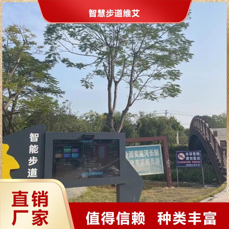 智慧跑步道价格（源头大厂）