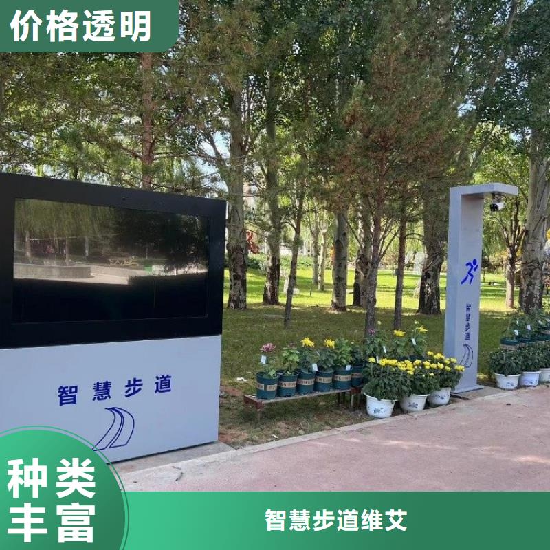 地板互动钢琴解决方案(维艾狄尔)