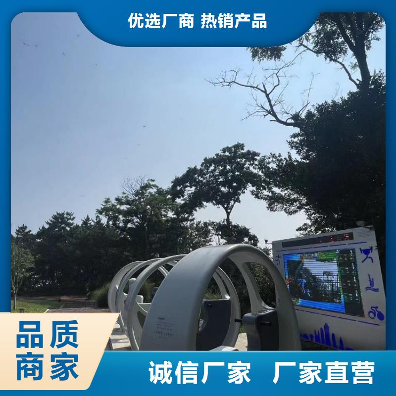 ai智慧健身跑道制造商（维艾狄尔）