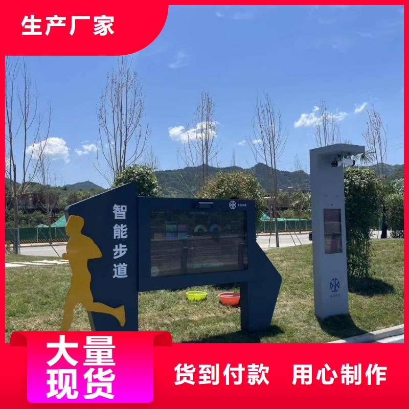 光影陪跑墙解决方案